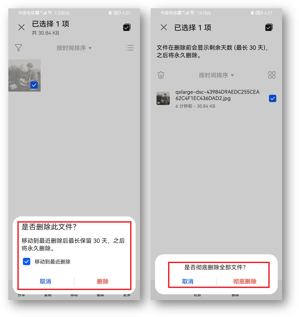 這才是華為手機正確清理垃圾方法，輕松騰出10個GB