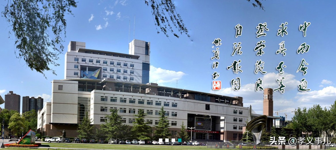 高考志愿∣“老八校”聚太原，分数友好招生多，山西考生别错过