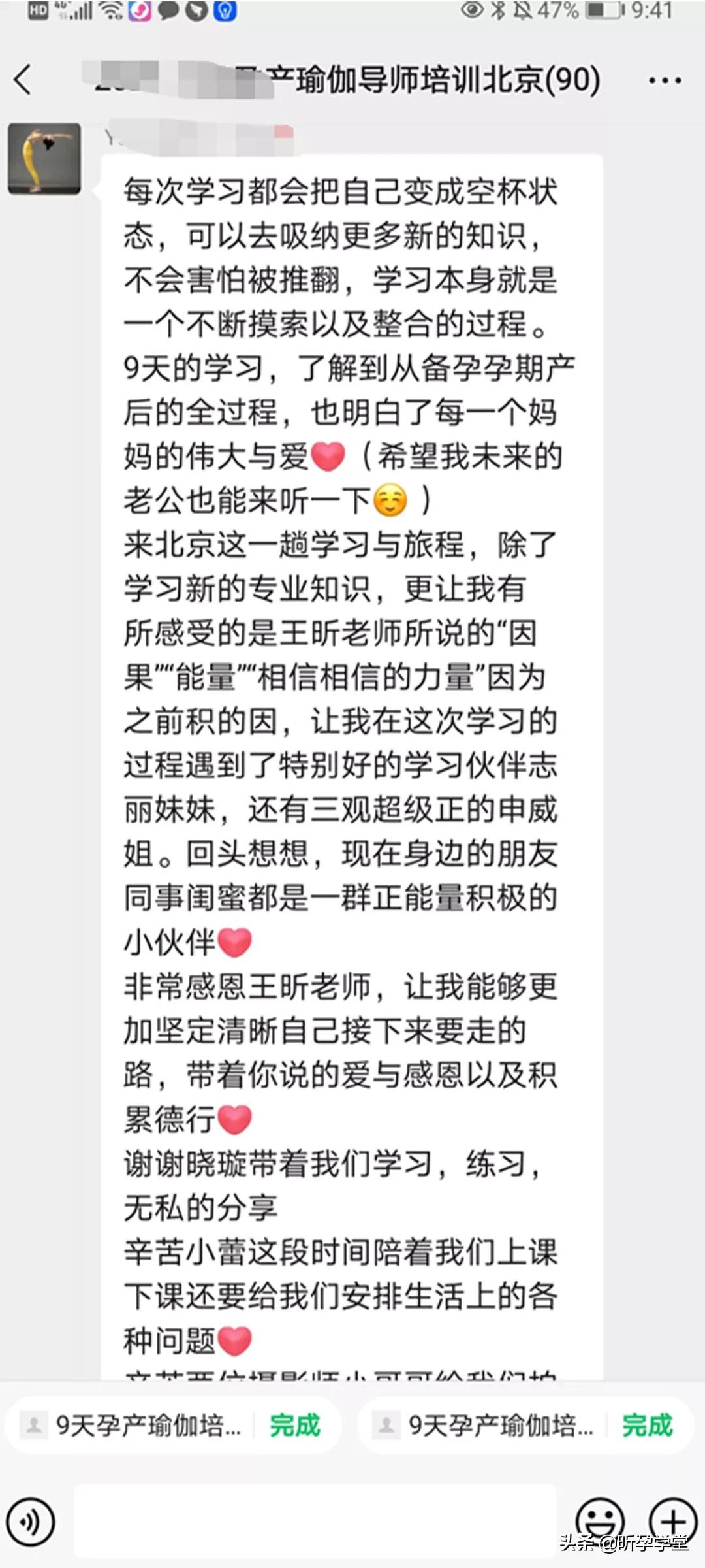 仅此一期,你来吗?| PPYT全阶段培训-E学班开启 | 9+20+365模式