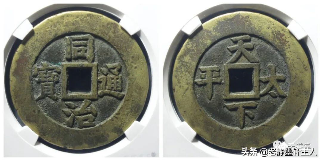 2022年6月古钱币行情及成交欣赏