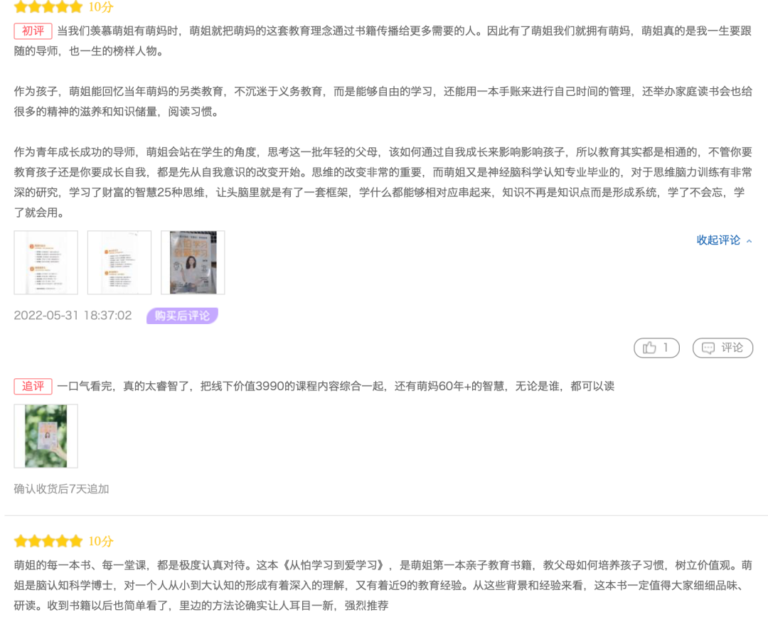 3个方法，快速提升逻辑思维能力