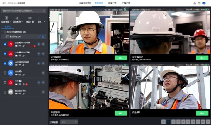 可拆卸智能安全帽H8：數智化變電驗收全業務場景，守護電網生命線
