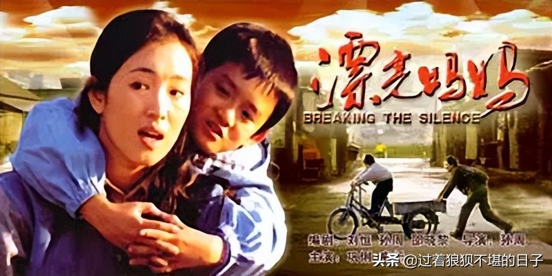 《漂亮妈妈》：一部被低估的大陆版《妈妈再爱我一次》