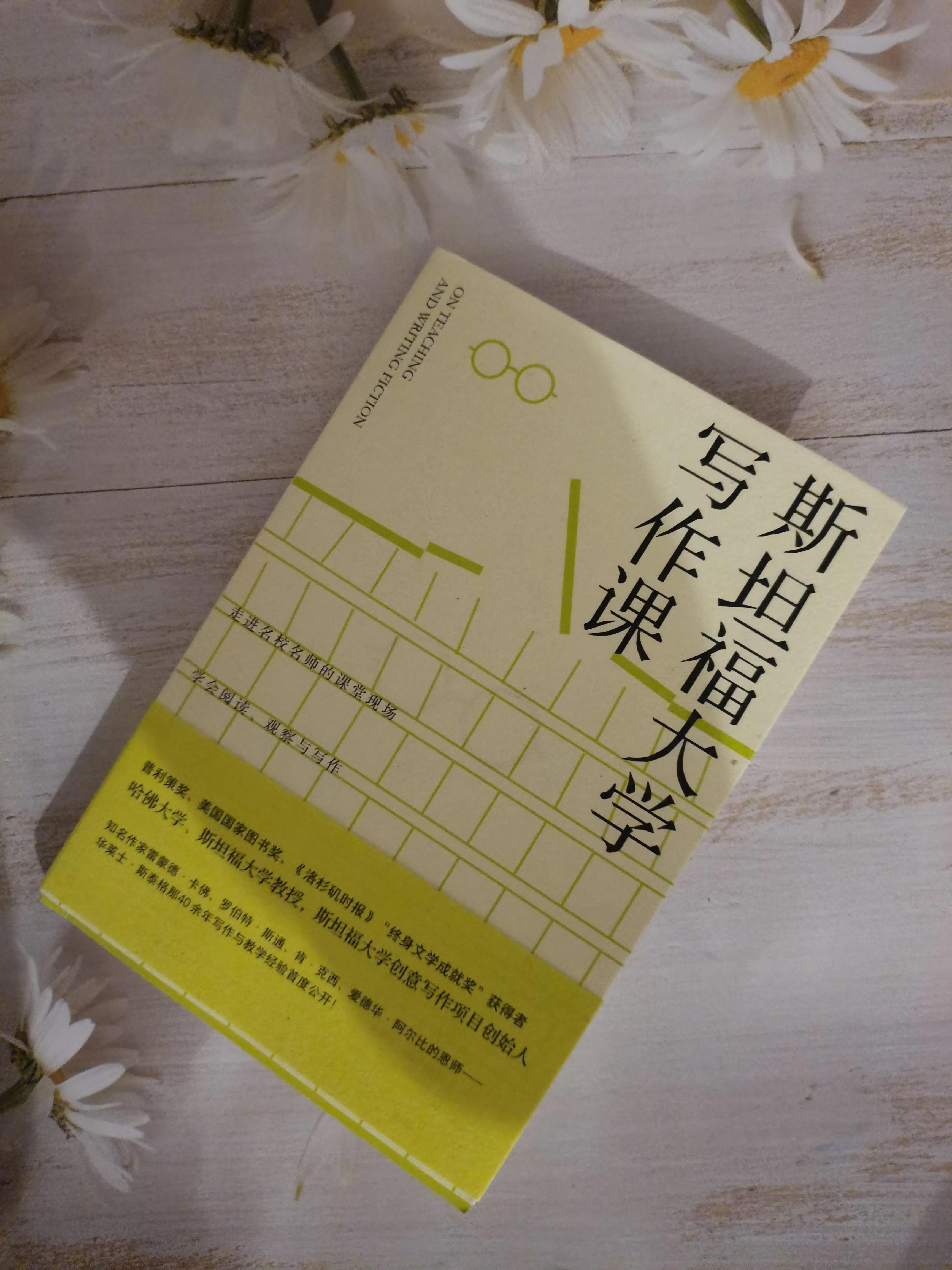 聊聊写作这回事