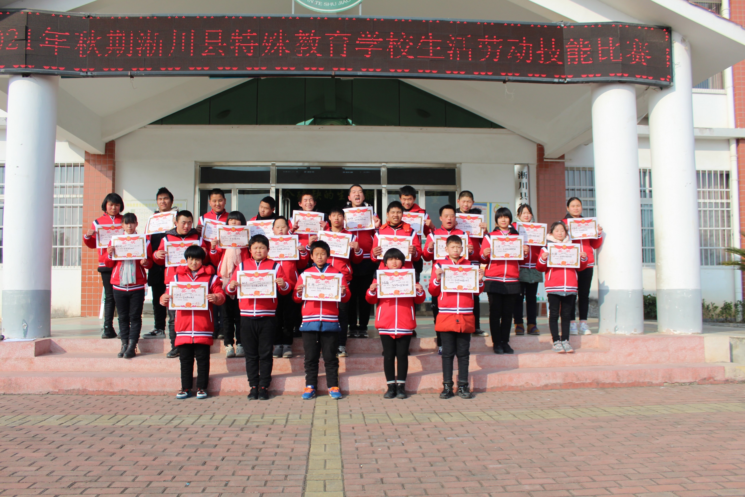 强化养成教育，提高生活技能