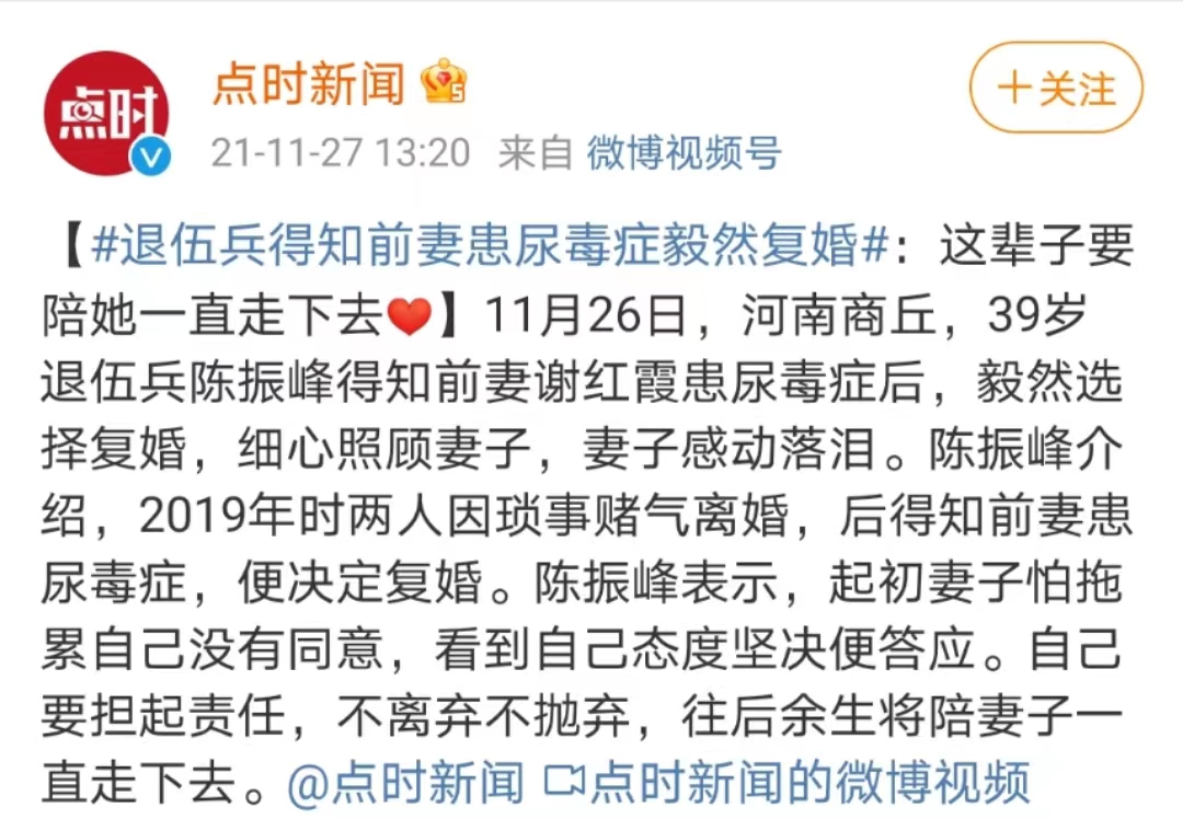 刘涛首次公开回应离婚：恭喜，她终于忍无可忍了