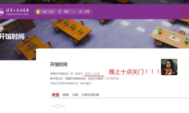 著名毒鸡汤：凌晨四点的哈佛、清华深夜的图书馆，你还在信吗？