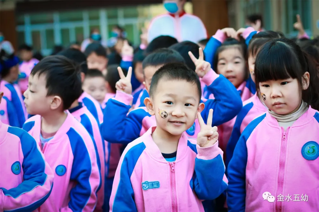 小学生足球队入场词(享运动•健体魄•悦童心—金水五幼教育集团“趣味运动周”纪实)