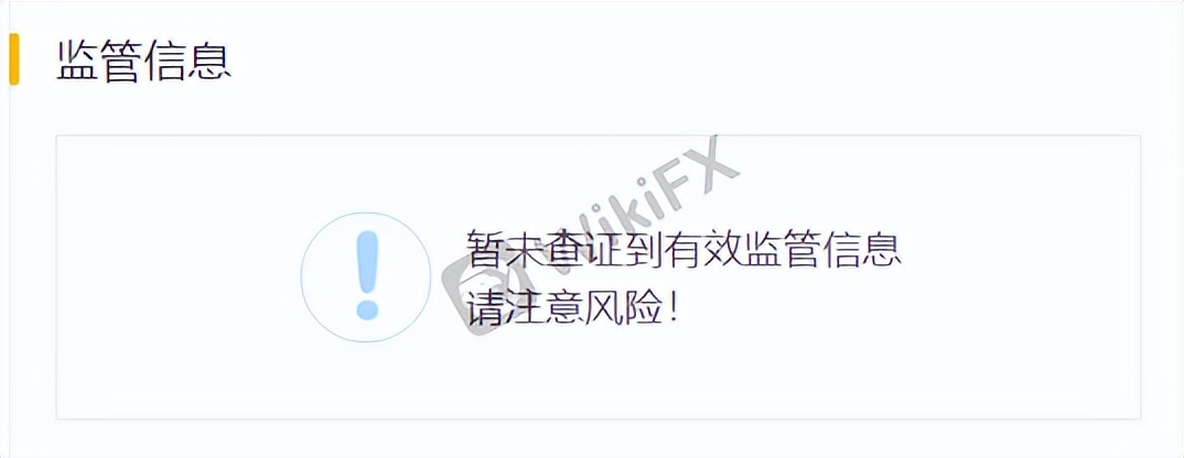 外汇天眼：ECNMarkets限制帐户并阻止提款 原来没有监管且客诉一堆