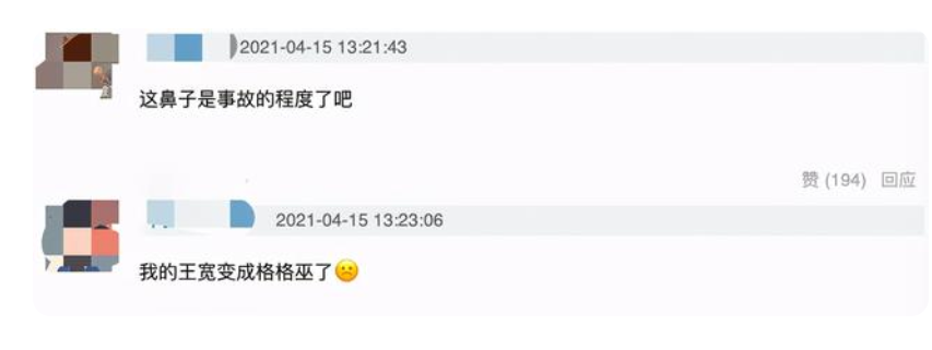 演艺圈“花式鼻子”大比拼，又尖又翘又吓人，一个比一个精彩