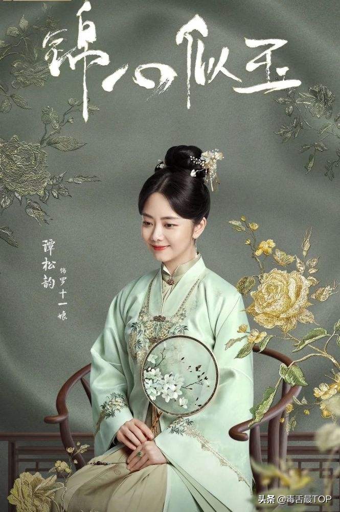 2021年度网络剧TOP10，《赘婿》上榜，哪部是你的最爱？