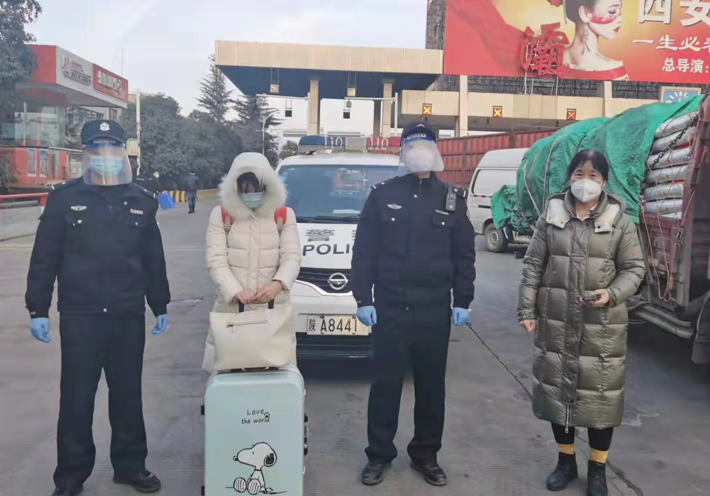 西安临潼公安：疫情之前显初心 服务群众暖民心