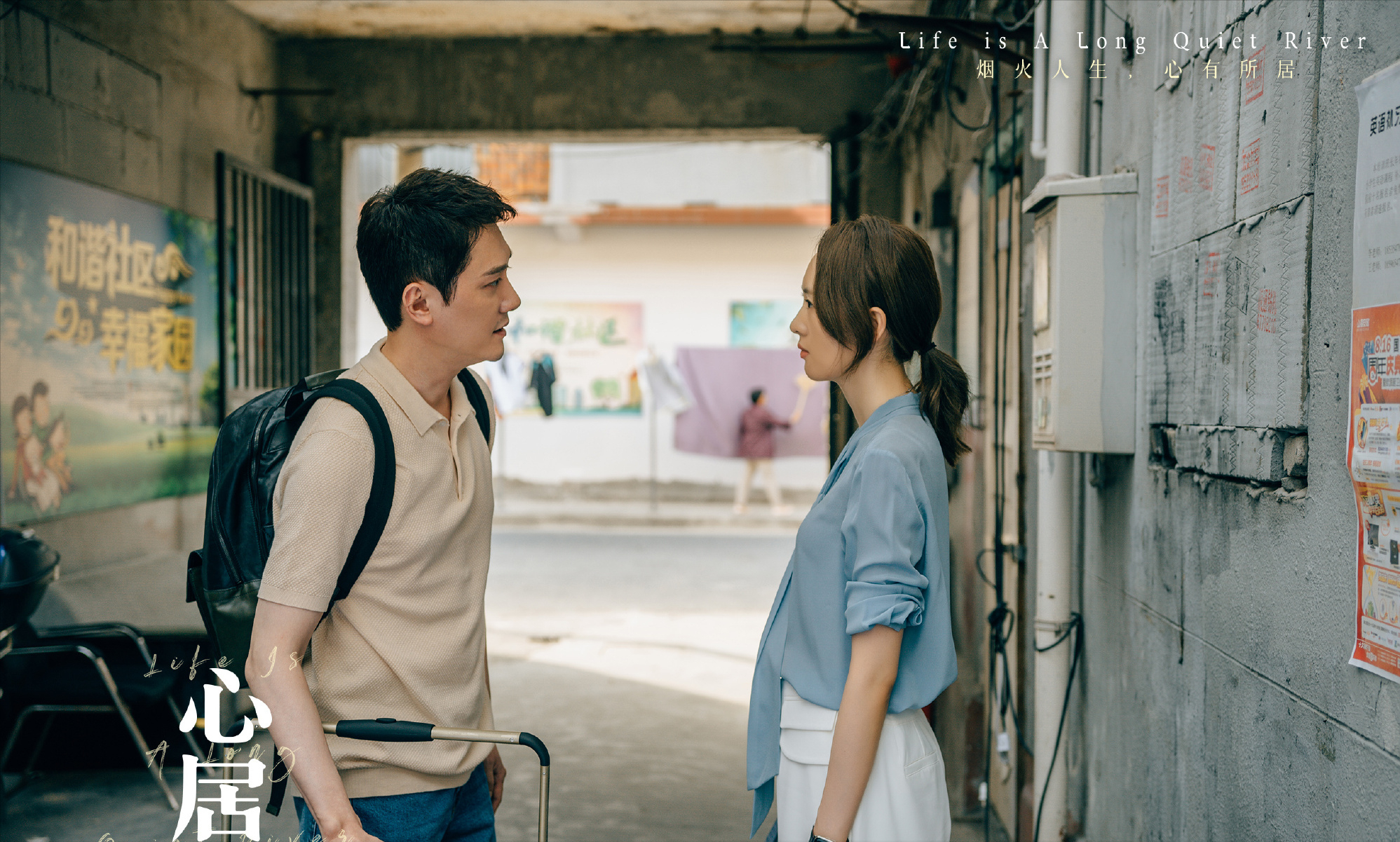 全球高考完结了吗（心居原著结局）