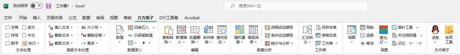 干货分享！4个大学生必须掌握的实用技能