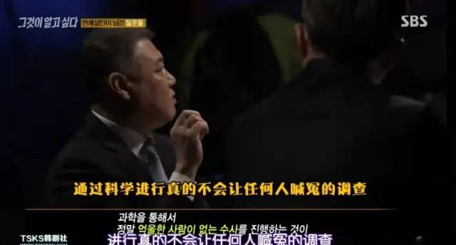 金南吉尔爆裂演技细腻深邃：注视深渊，解读罪恶之心的人们