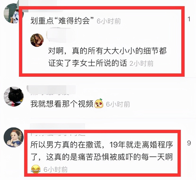 王力宏分居前三个月，与李靓蕾同游日本被偶遇，手拉手超恩爱