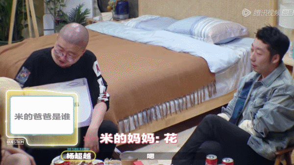 终于有节目玩博弈机制本了