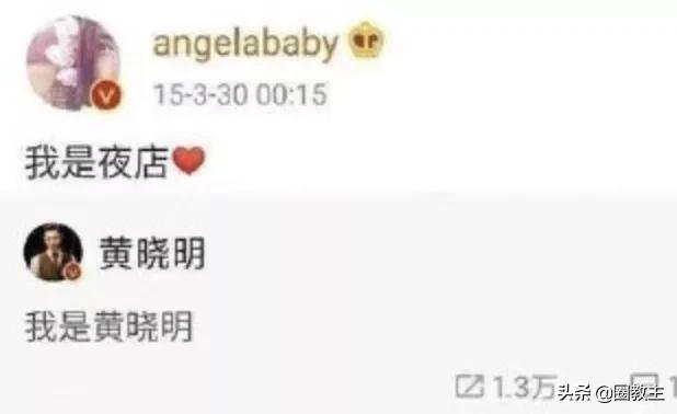 黄晓明baby官宣离婚，终于承认了，却无人在意