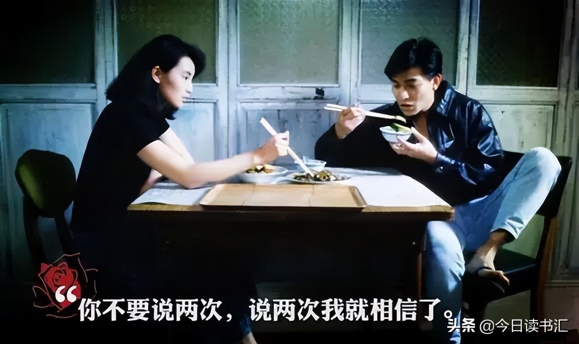 那些港片教会我的事