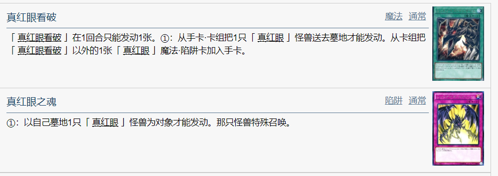 游戏王，入坑常见问题：怎么玩？