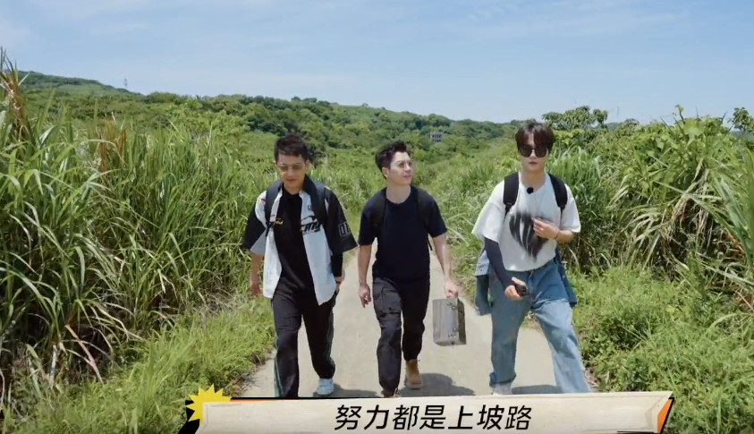 上线即热度3亿，0713的“放肆”，让《快乐再出发》满屏5星