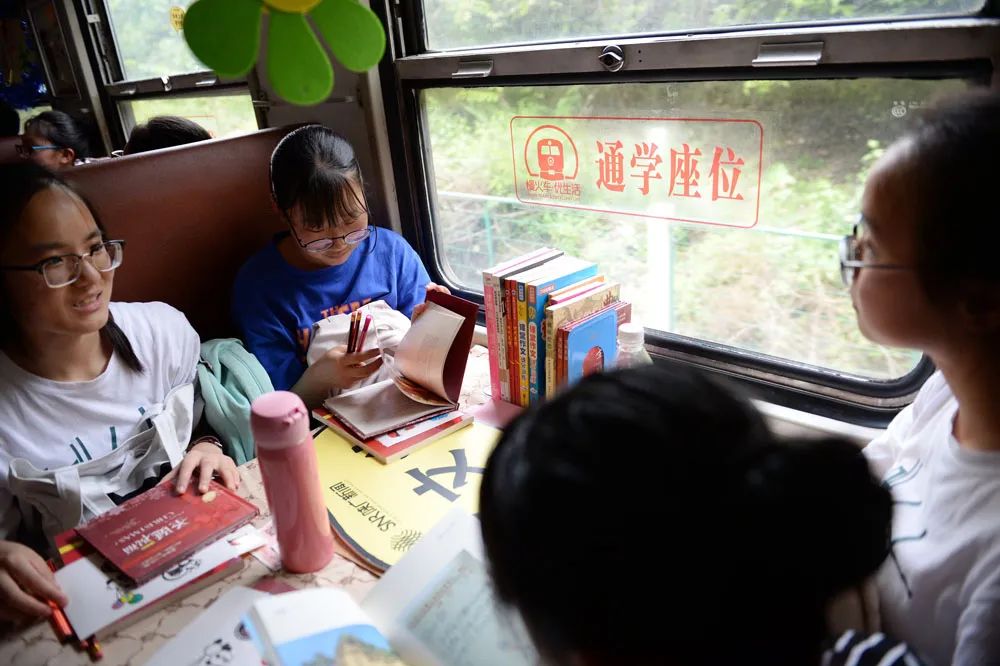快上車(chē)！感受慢時(shí)光，奔赴幸福路~
