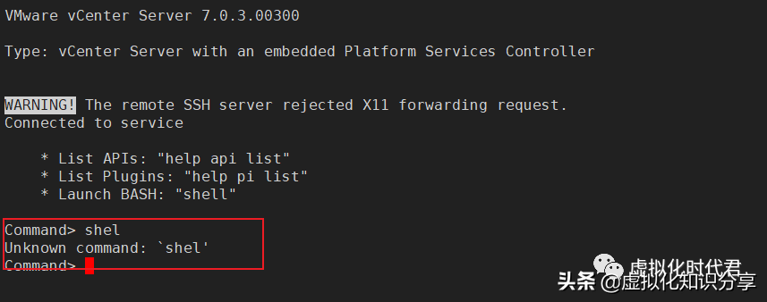 VMware vCenter 重置root密碼偏方