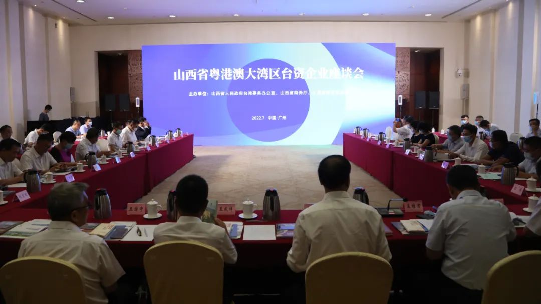 山西南下广东揽28项572亿，重点项目打造广东研发+山西制造新模式