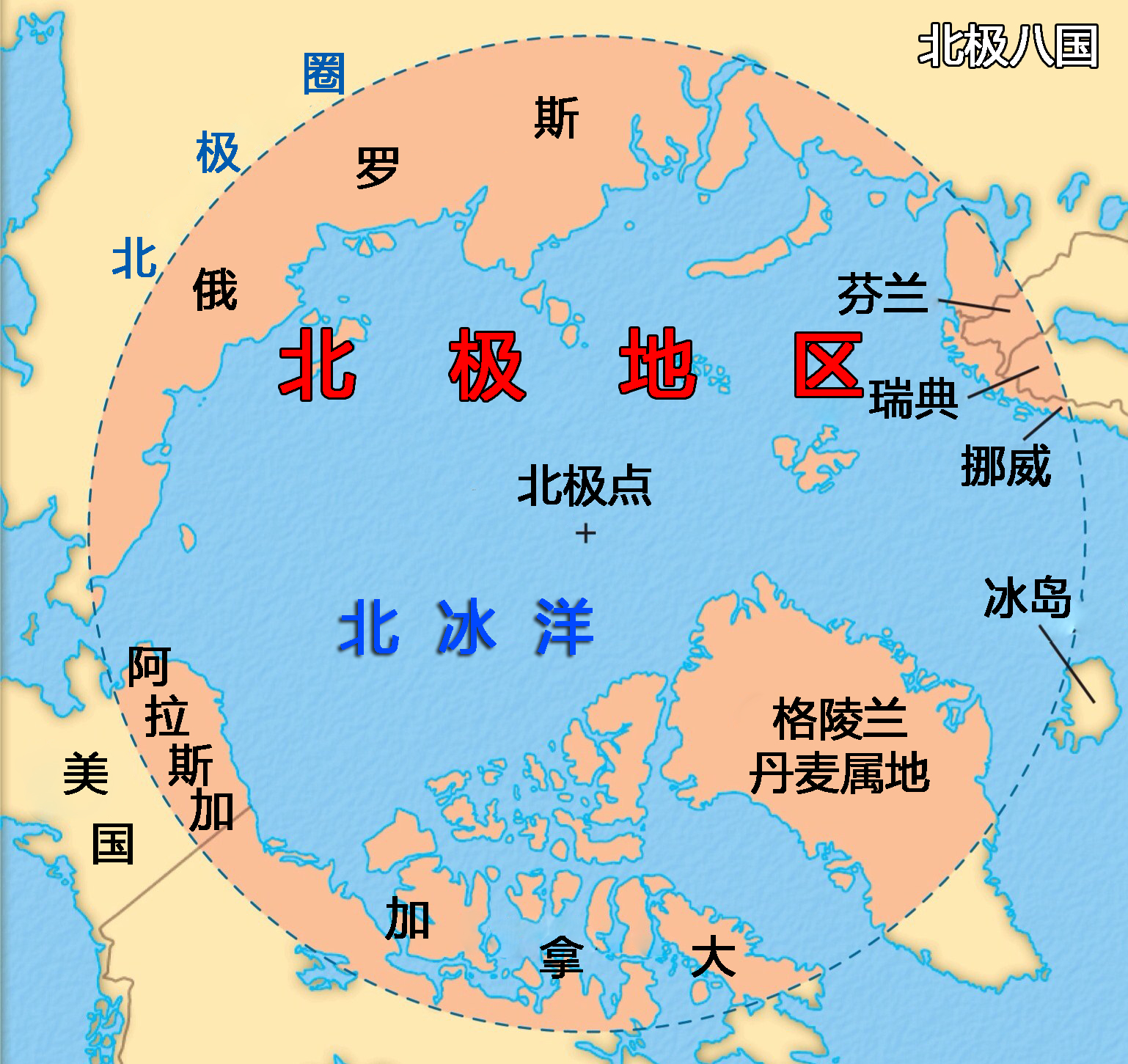 北极地区地图示意图图片