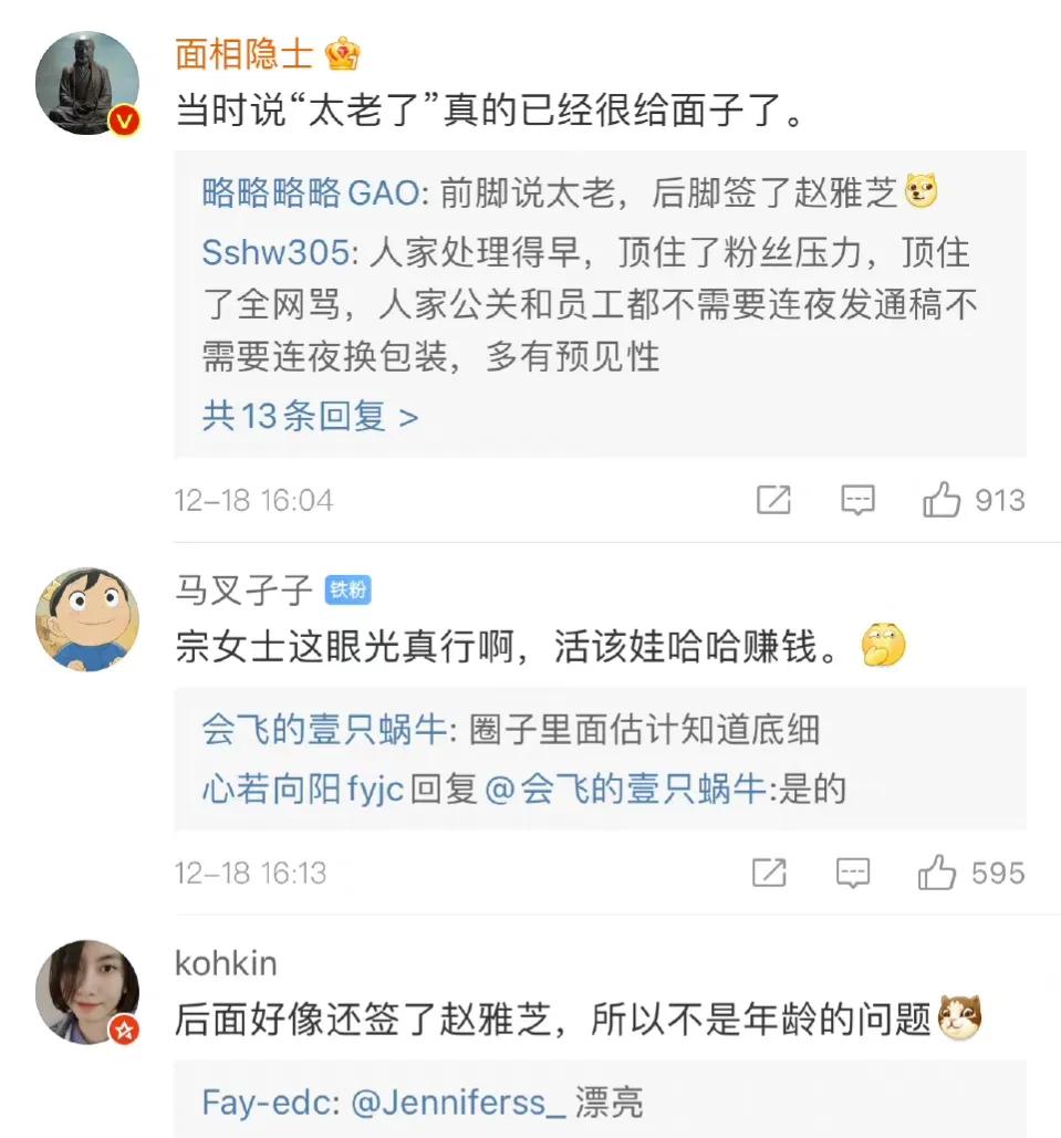 沙雕网友日常：文案撩得很追你又不肯，私信还叫我滚无情又残忍