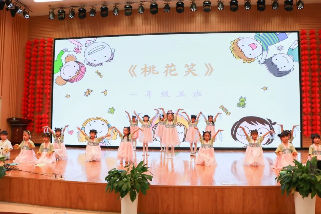 双流区彭镇小学开展第十四届校园艺术节海选暨文艺展演活动