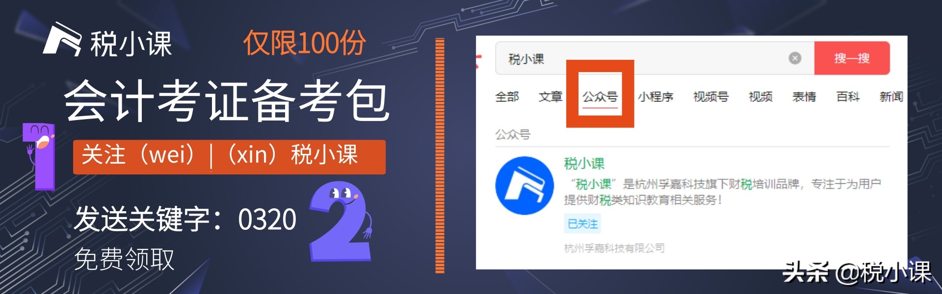 官方消息：多地推迟公布准考证打印时间！考试呢？