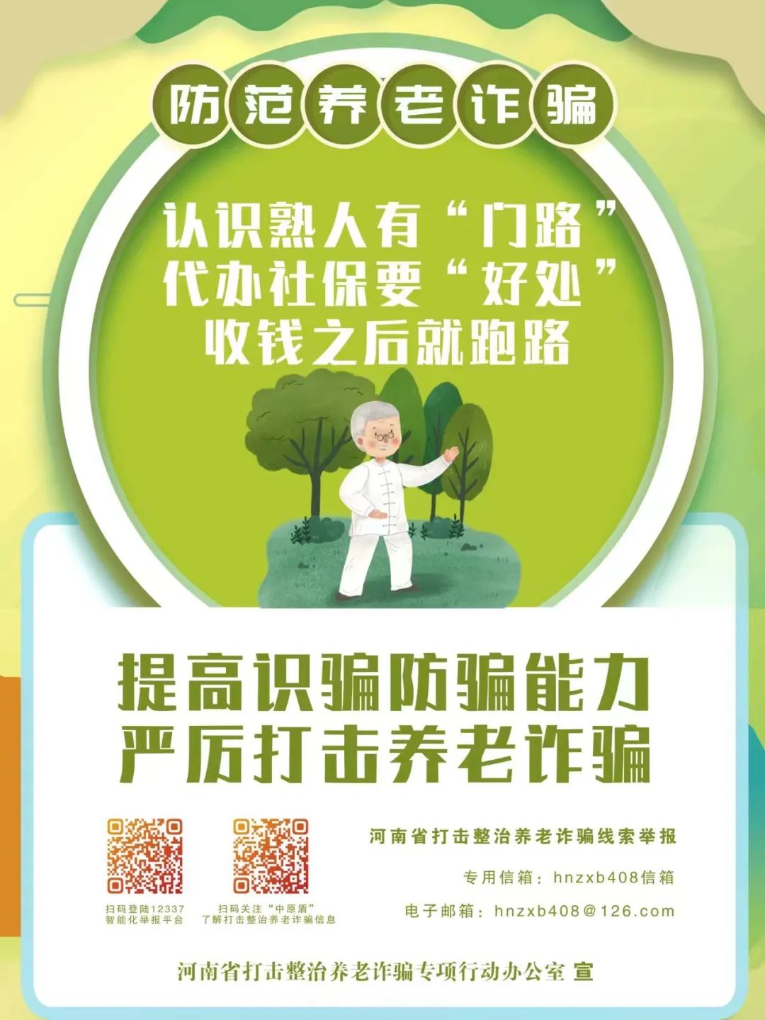 غǮӣЩթƭ·̷