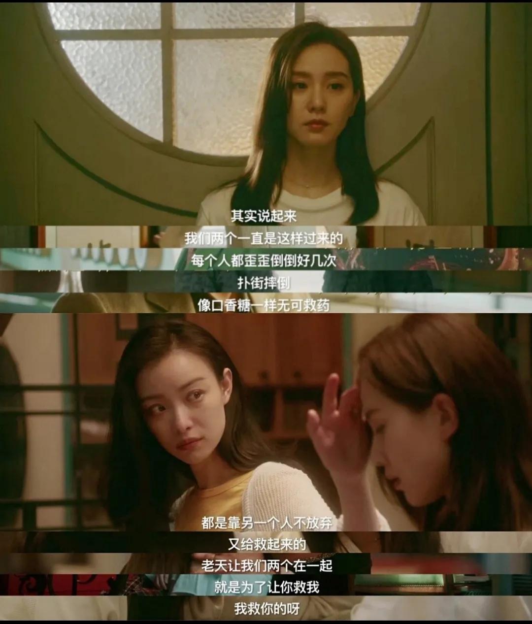 姐妹，走近你，是我一生最大的幸运