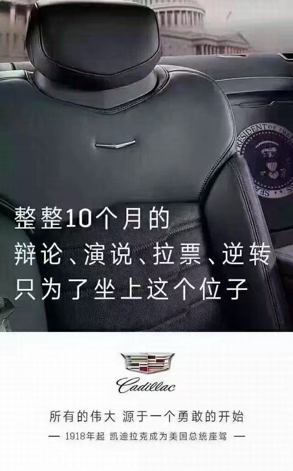 私家车广告,国外私家车广告