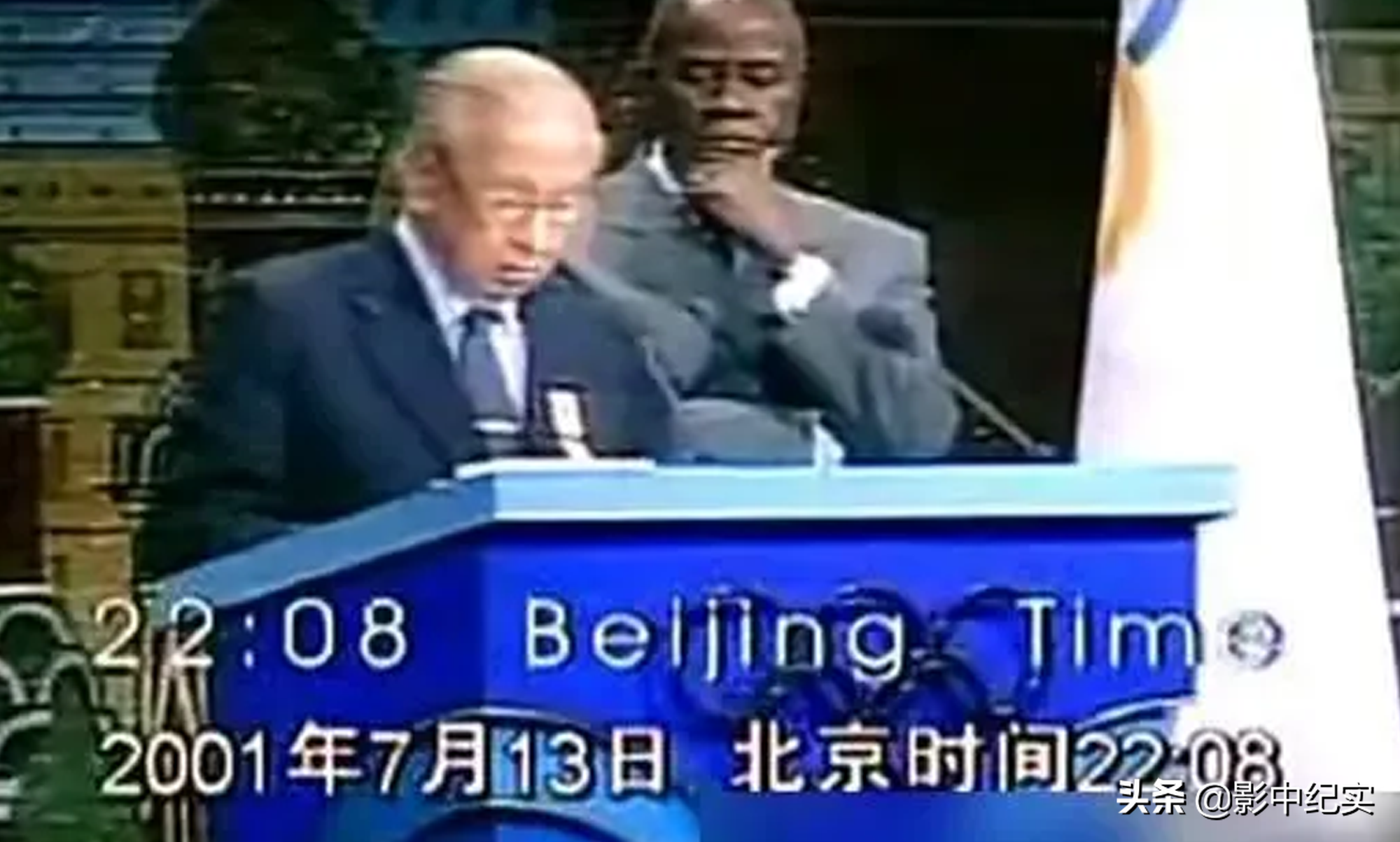 第27届奥运会主办国家有哪些(1993年北京申奥以两票之差落选，并非惜败？原来又是美国在捣鬼)