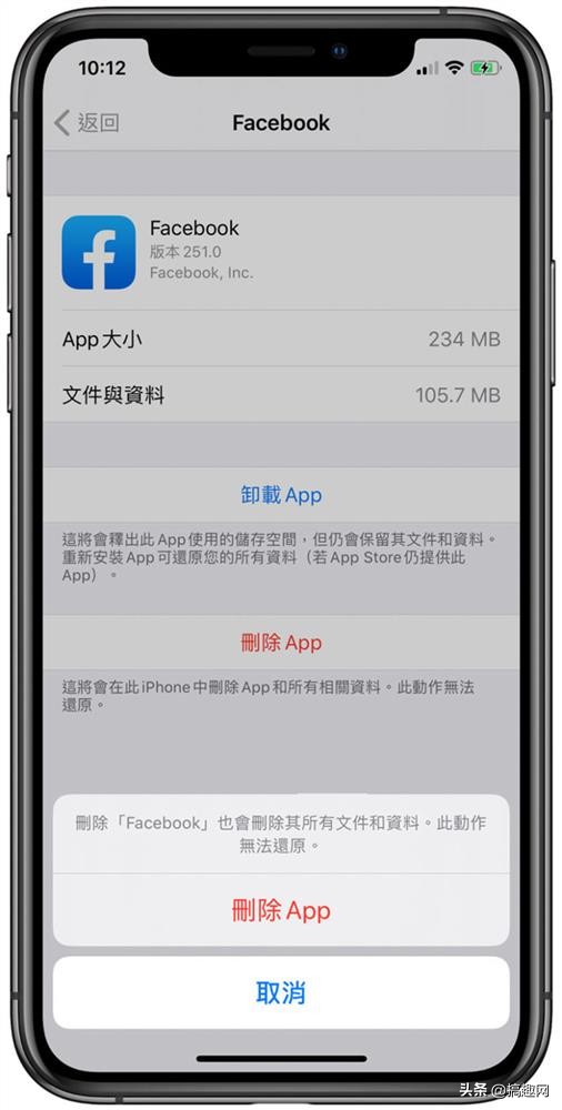 iPhone系統容量占用太多 教你幾個清理方法來釋放