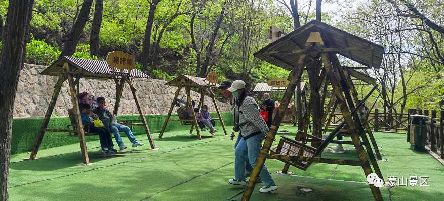 坐拥蒙山景·乐在自由行