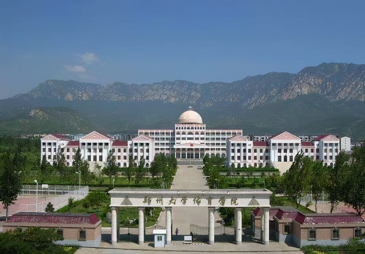 郑州大学“忍痛割爱”，河南成立一所省字头高校，学生：不破不立