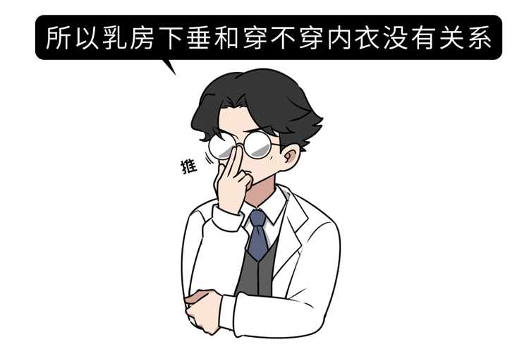 “内衣都不穿，活该被偷拍！”这篇漫画，讲出女性的真实状态