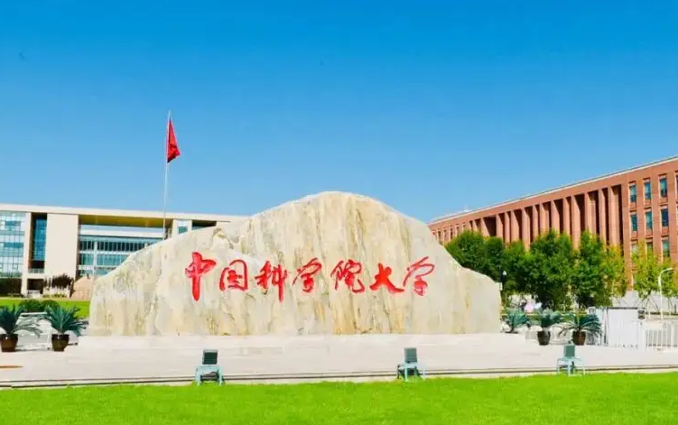 不含清北，只有13个A+学科没进双一流，为何国科大有17个未入选？