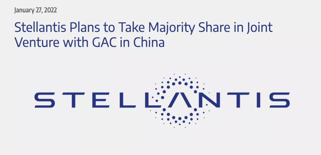 每周辣评|Stellantis“先斩后奏”官宣调整广菲克持股?