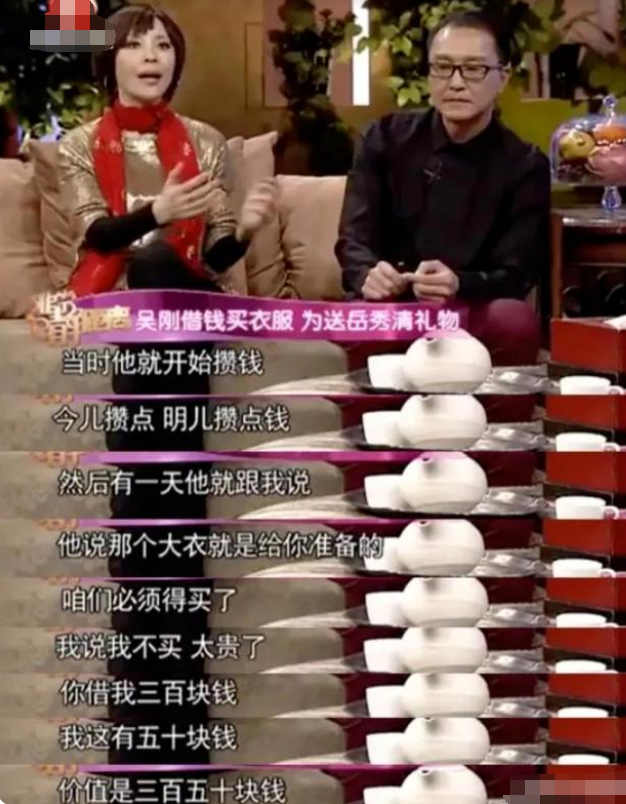 59岁戏骨吴刚坐300万豪车下班，红光满面气色好，妻子罕见化浓妆