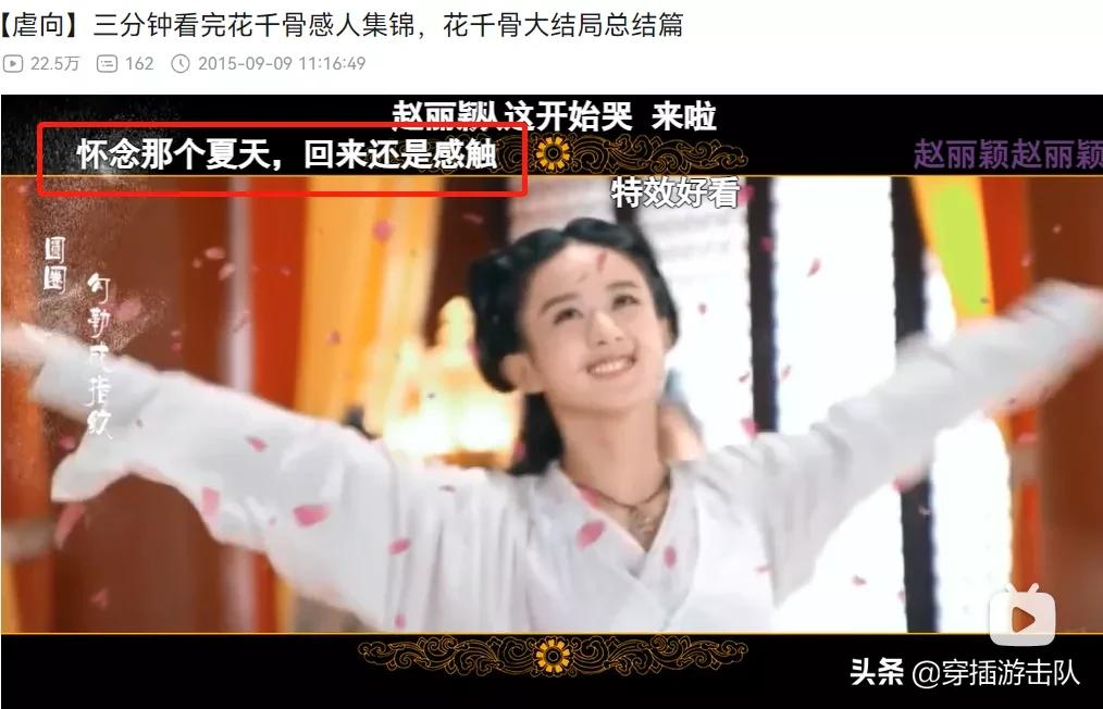 时代的眼泪，一代不如一代