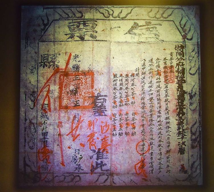 留住乡愁—营梁村 作者：袁志刚（路霸246200）