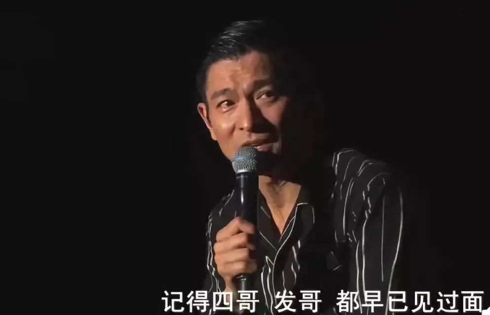 谢霆锋：老子就是牛