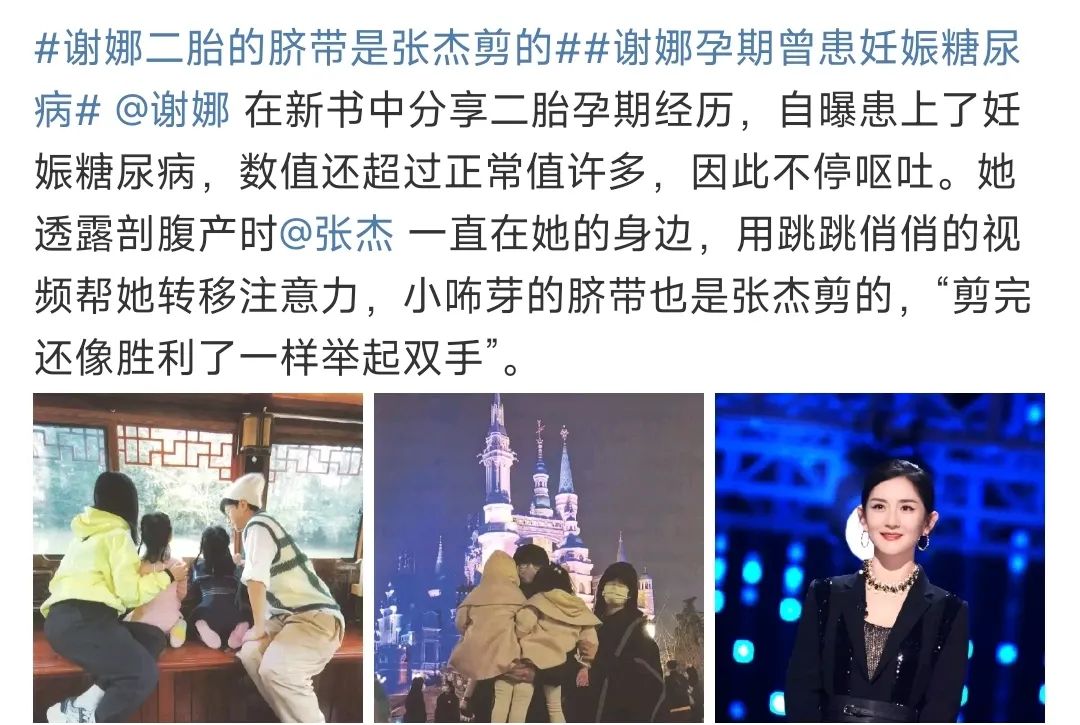 檀健次打粉丝？谢娜新书滞销？宋茜资源跟不上？