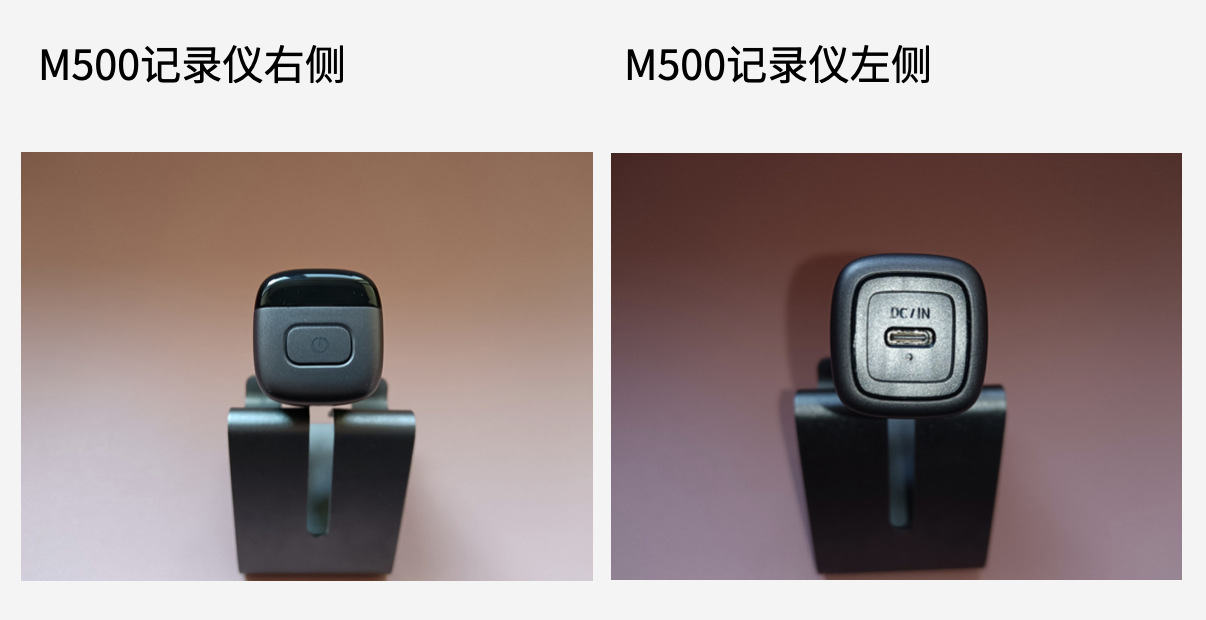 有头脑的行车管家-70迈M500车载行车记录仪评测