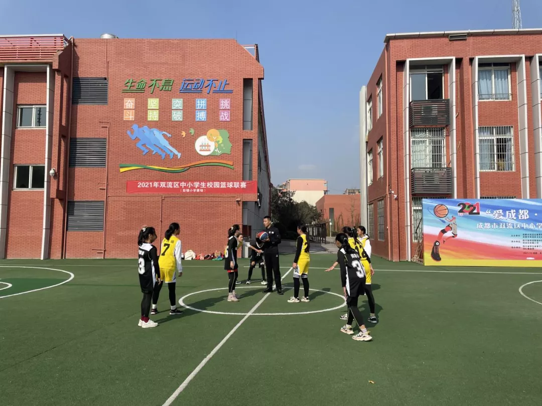 彭镇小学参加2021年成都市双流区中小学生校园篮球联赛获佳绩