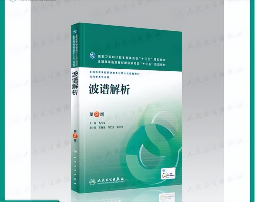 中南大学湘雅药学院药物化学741药学综合考研经验、参考书、题型